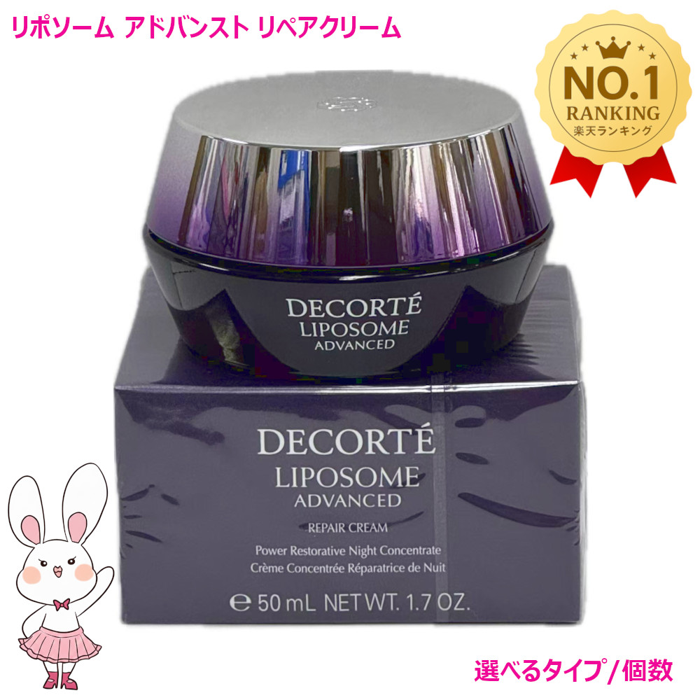 楽天市場】【国内正規品・全国送料無料】コーセー コスメデコルテ