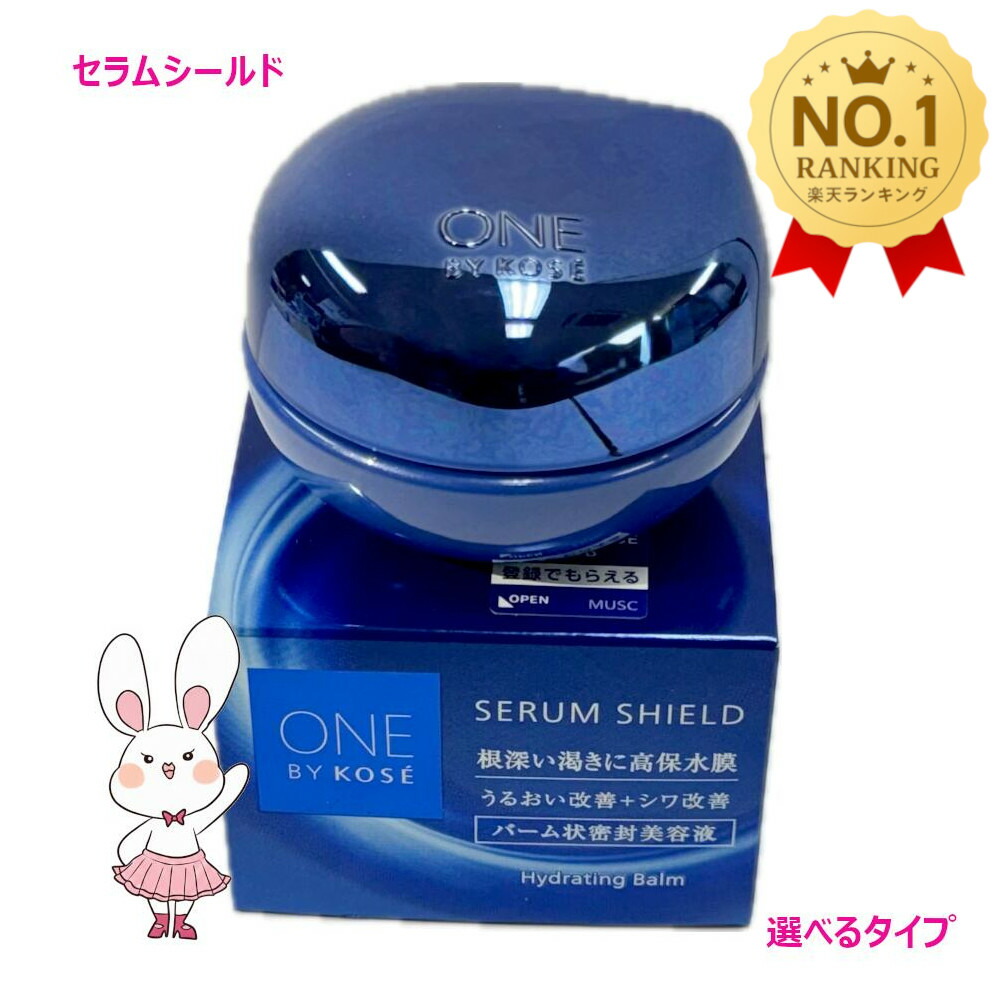 楽天市場】【国内正規品】アクセーヌ スーパーサンシールド ブライト