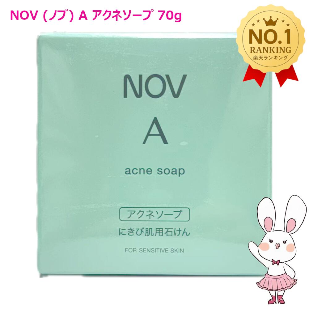 楽天市場】【国内正規品】NOV ノブ UVシールドEX 30g SPF50+ PA++++