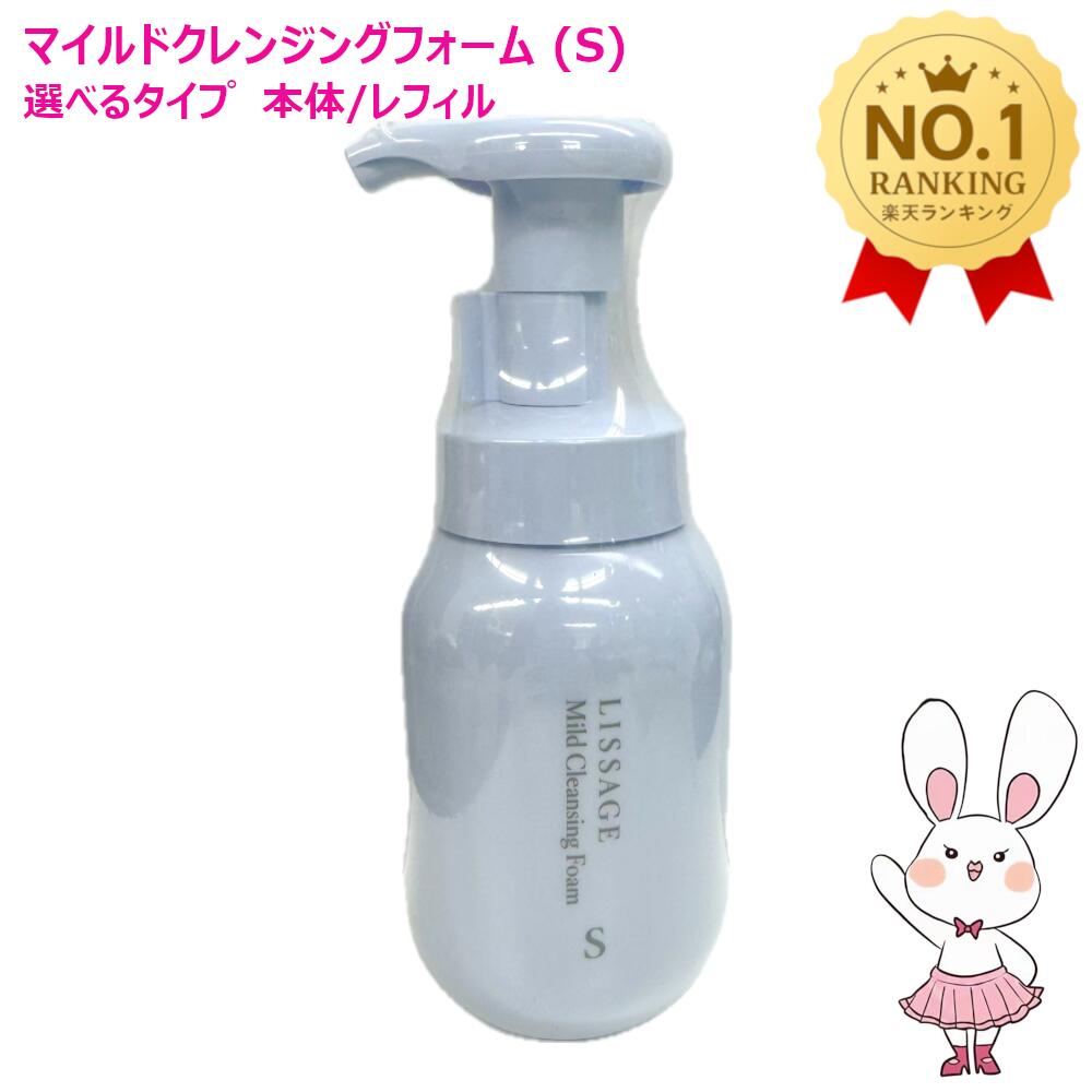 楽天市場】【国内正規品・宅急便送料無料】 カネボウ リサージ