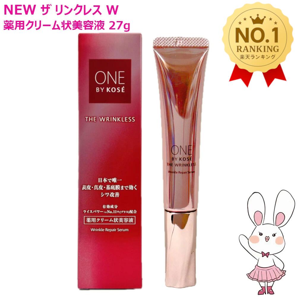 楽天市場】【国内正規品・宅急便送料無料】コーセー 薬用雪肌精