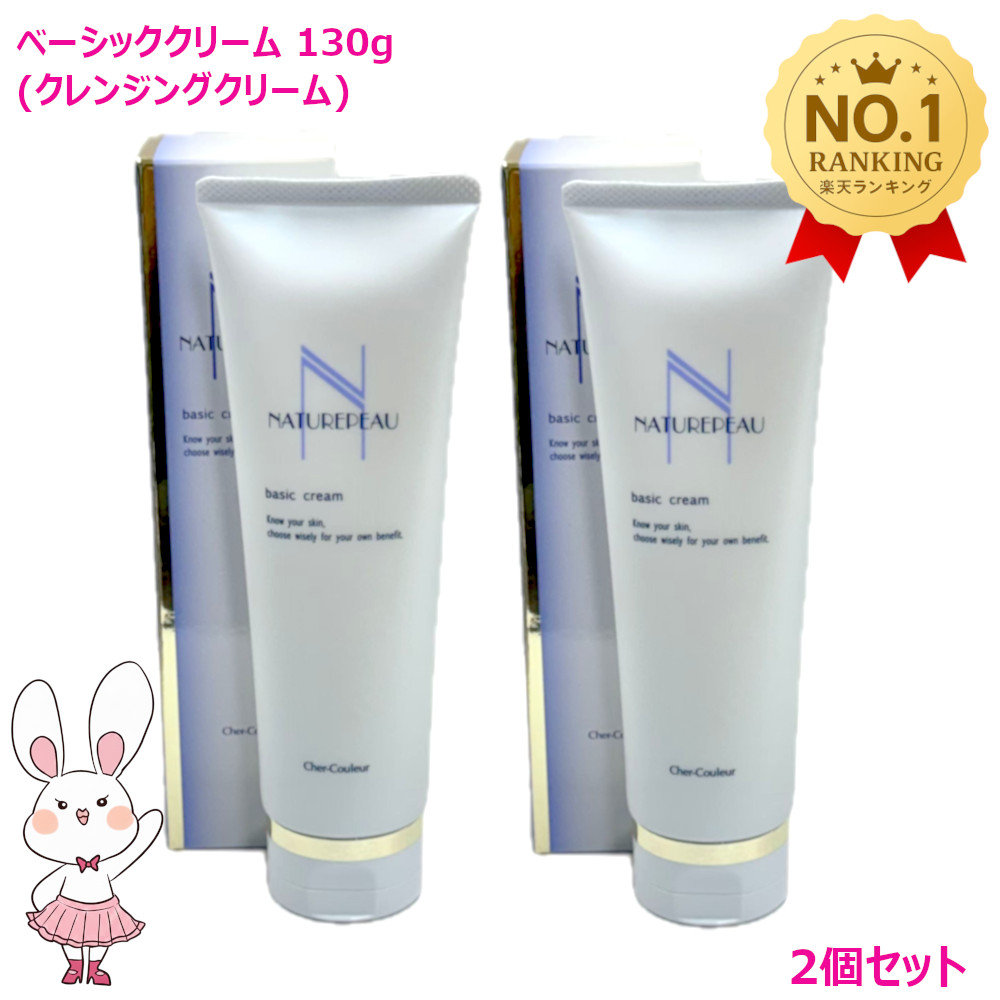 楽天市場】【国内正規品・宅急便送料無料】シェルクルール