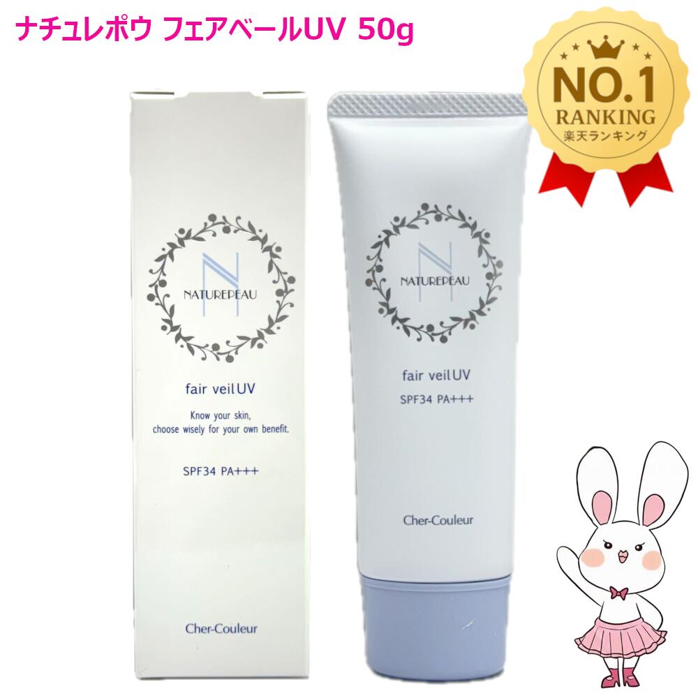 楽天市場】【国内正規品・ネコポス送料無料】シェルクルール