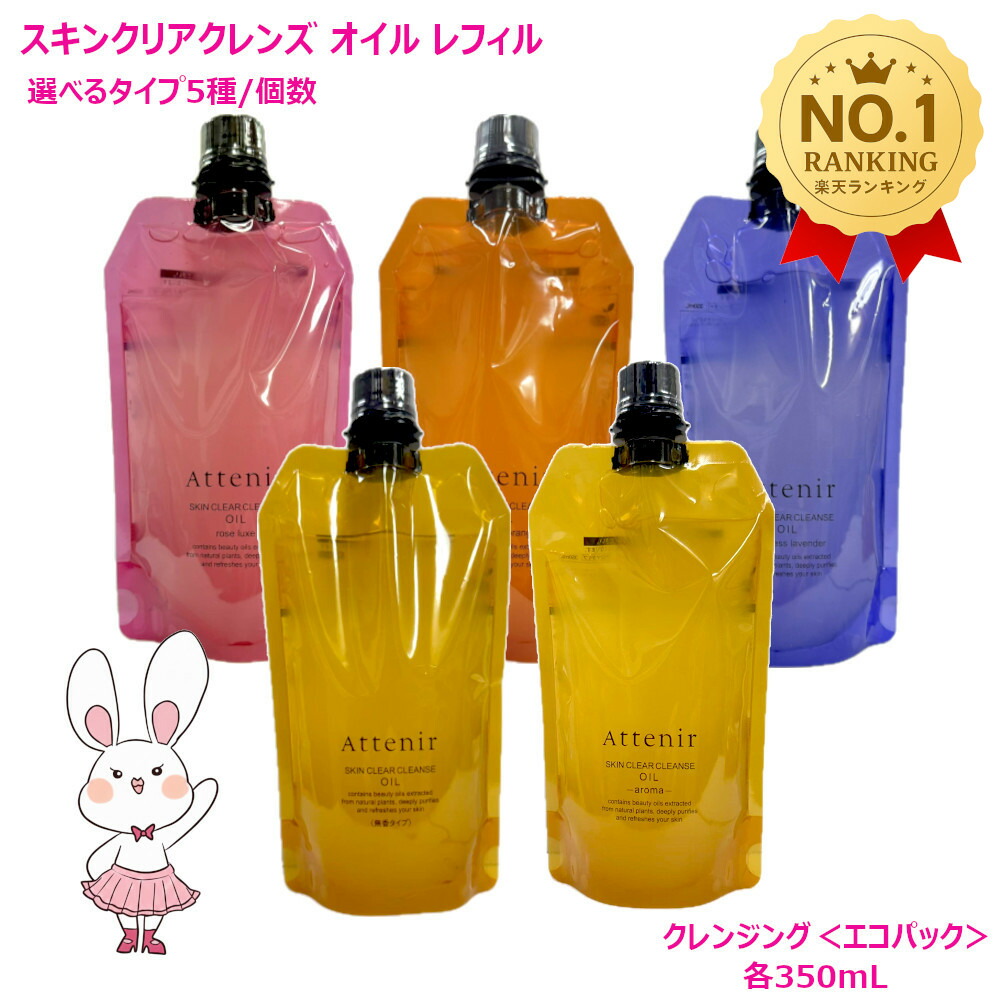 TWANY トワニースキンオーラジェニックレフィル(30ml)+本体 トワニー スキンオーラジェニック （レフィル） 30mL | 花王公式通販