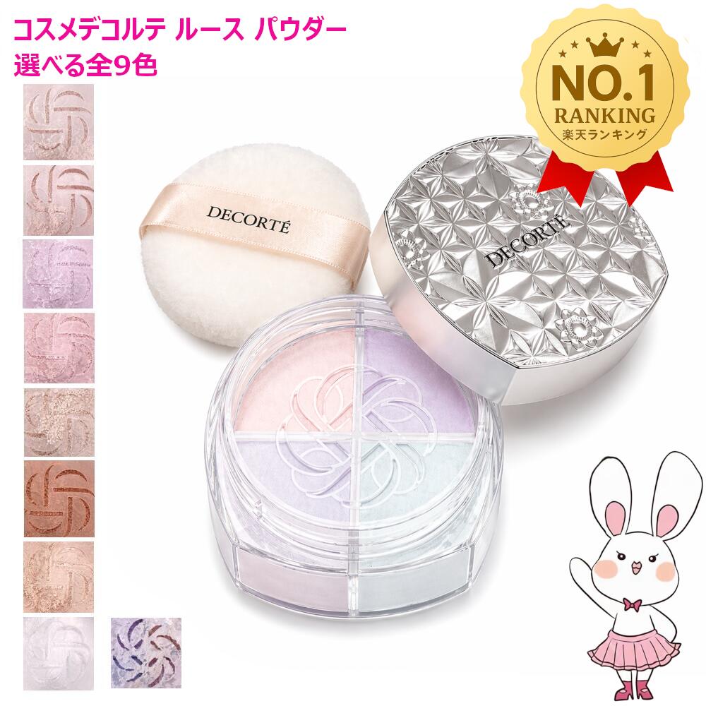 CHICCA(キッカ) フローレスグロウ ソリッドファンデーション SPF43／PA