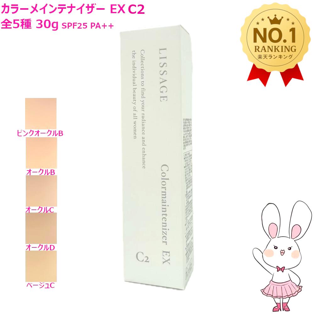 楽天市場】カネボウ リサージ トータルフォルミングクリーム 40g