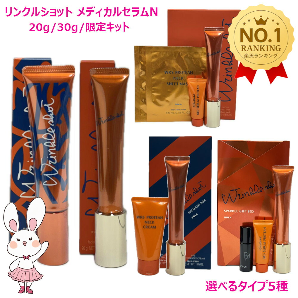 楽天市場】【国内正規品】POLA ポーラ B.A アイゾーンクリーム N 26g