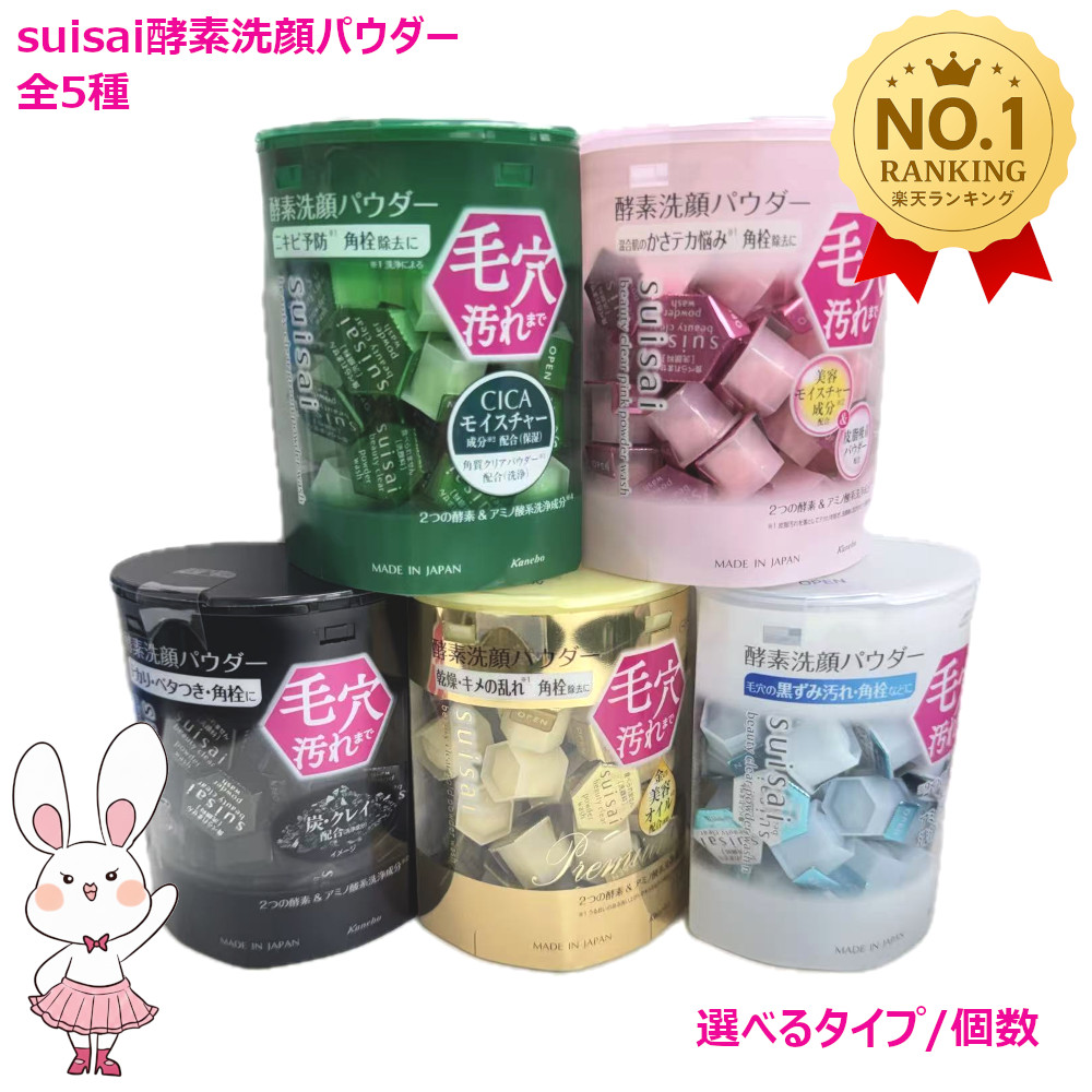 楽天市場】【国内正規品・ネコポス送料無料】NOV ノブ UVシールドEX