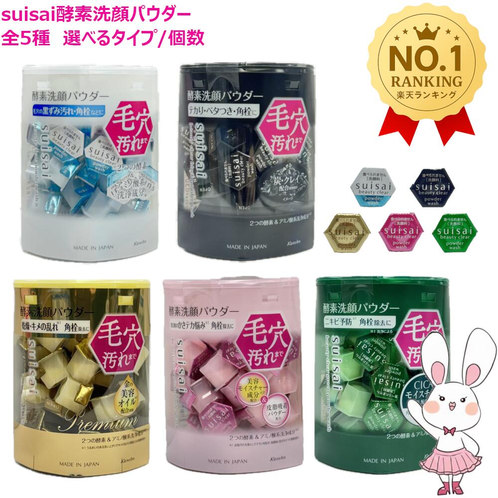 楽天市場】【国内正規品・ネコポス送料無料】ettusais エテュセ アイ