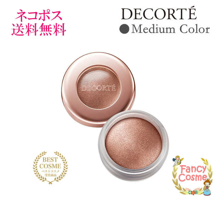 楽天市場】【全国送料無料・国内正規品・ネコポス（ポスト投函）発送】COSME DECORTE コスメデコルテ トーンパーフェクティング パレット  02ナチュラルベージュ（コンシーラー） : ファンシーコスメ