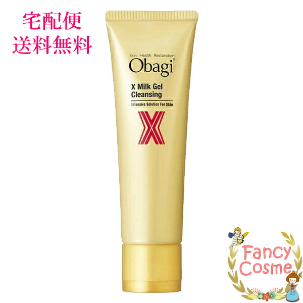 楽天市場】【国内正規品・全国送料無料】Obagi オバジX リフトエマルジョン (乳液) 100g : ファンシーコスメ