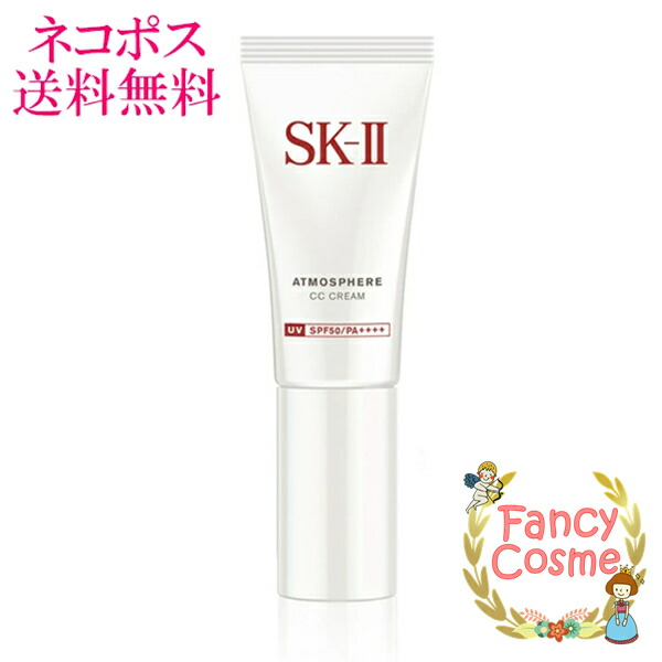 市場 2022年製造 SK-II 30g SK2 アトモスフィア CCクリーム 国内正規品 日やけ止め美容クリーム