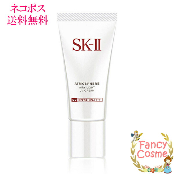 楽天市場】【国内正規品・全国送料無料】SK-II SK2 フェイシャル トリートメント クレンジングオイル 250mL (クレンジング) :  ファンシーコスメ