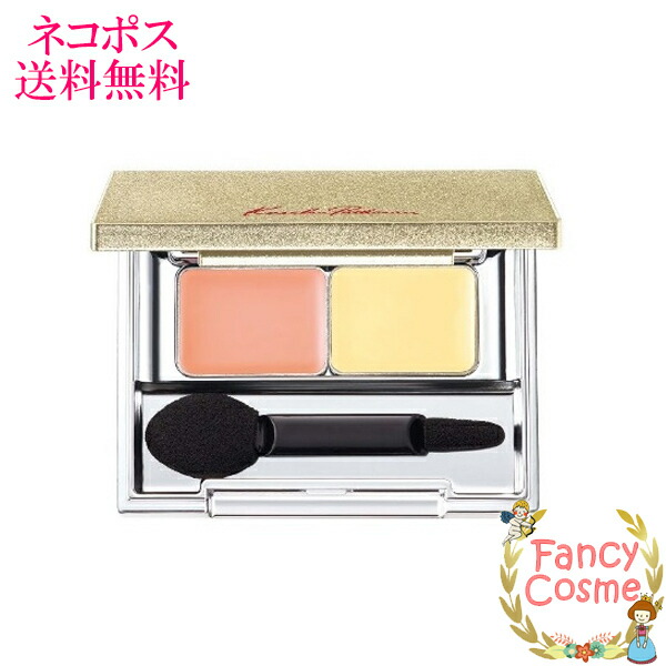 国内正規品 ネコポス発送 COSME DECORTE コスメデコルテ コンシーラー トーンパーフェクティング パレット 全2色 全国送料無料  【アウトレット☆送料無料】 全国送料無料