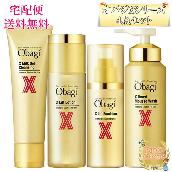 楽天市場】【国内正規品・全国送料無料】Obagi オバジX ブーストムースウォッシュ (炭酸泡洗顔) 150g : ファンシーコスメ