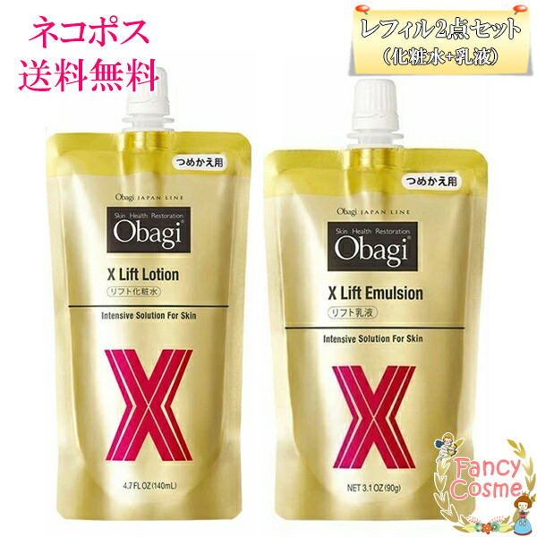 楽天市場】【国内正規品・全国送料無料】Obagi オバジX ブーストムースウォッシュ (炭酸泡洗顔) 150g : ファンシーコスメ