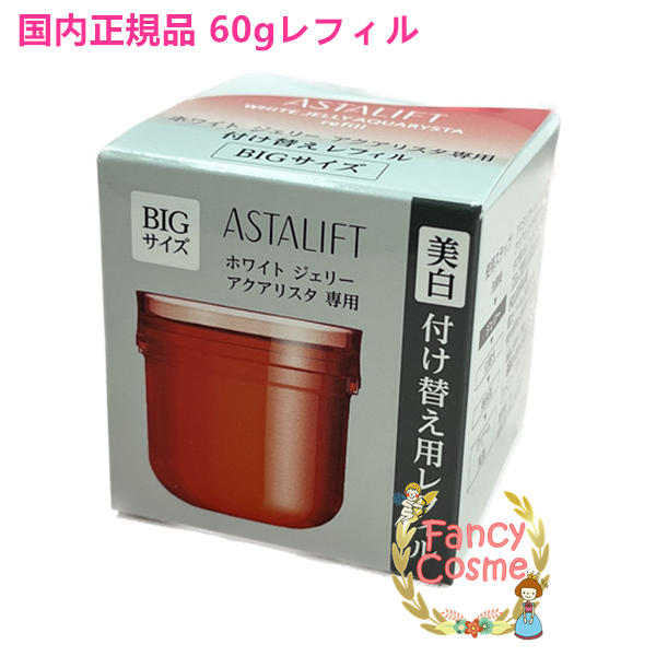 楽天市場】≪お得な3点セット≫アスタリフト (化粧水、美容液