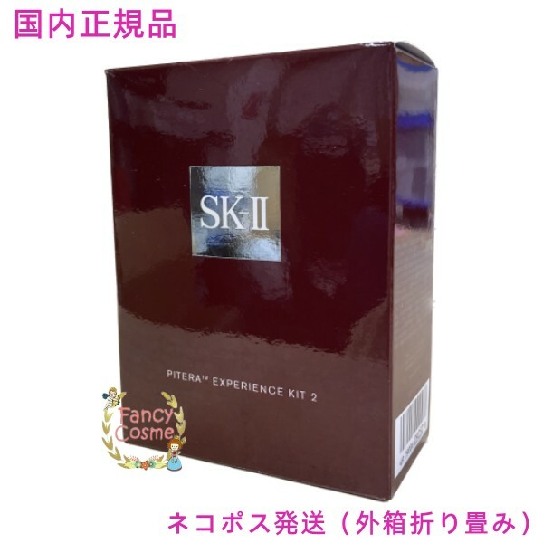 楽天市場】【2023年製造・国内正規品】SK-II SK2 アトモスフィア CC 