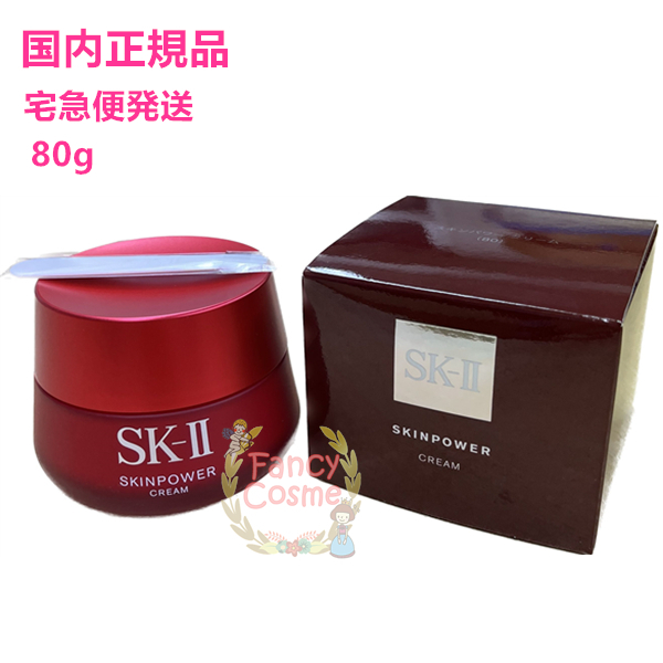 楽天市場】【2021年製造・国内正規品・全国送料無料】SK-II SK2 スキン