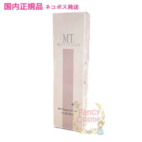 卸し売り購入 ポイント2倍メタトロン化粧品 MT プロテクトUV ジェル 50g 日焼け止め advocacialuizcoutinho.com.br