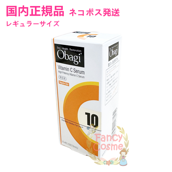 楽天市場】【国内正規品・2021発売】Obagi オバジC25 セラム ネオ 12mL