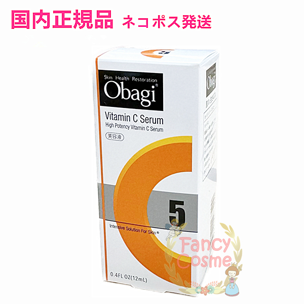 楽天市場】【2023年製造・国内正規品・送料無料】Obagi オバジ C10 