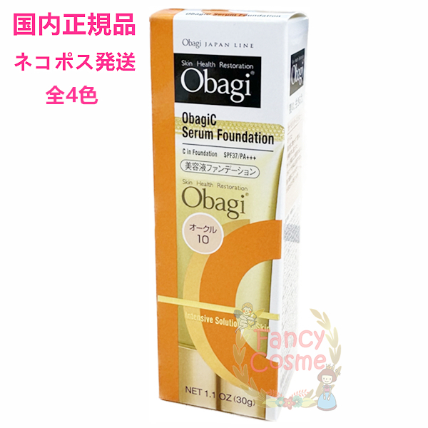 楽天市場】【国内正規品・2021発売】Obagi オバジC25 セラム ネオ 12mL