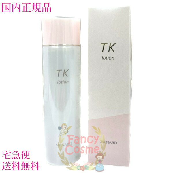 845円 秀逸 メナード TK ローション 150mL 香料タイプ