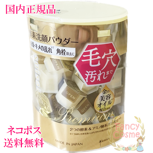 Amazon | 正規品 id FACE FIT ナイトクリーム シグニチャー