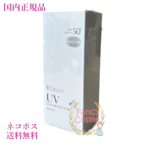 ◆トワニー◆タイムリフレッシャーⅥ・本体2本セット Amazon | 【セット】トワニー タイムリフレッシャー VI 60mL 【2