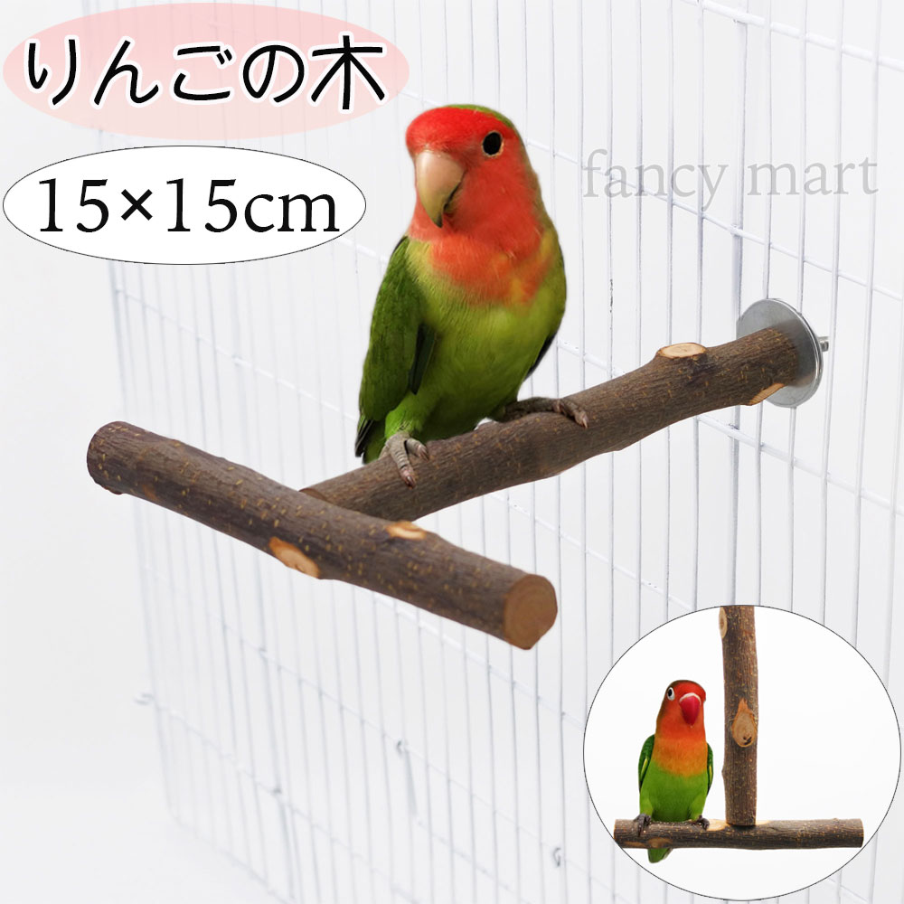 木製止まり木 スイング付き 鳥用品*4 木製止まり木 スイング付き 鳥用品*4 木製止まり木 スイング付き 鳥