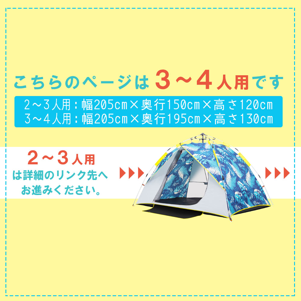 安心2年保証 テント ワンタッチテント 3 4人用 サンシェードテント ポップアップテント ビーチテント 簡単設営 Uvカット 庭キャン 防風防水 アウトドア キャンプ コンパクト 軽量 折りたたみ おしゃれ かわいい Txz 0096l Butlerchimneys Com