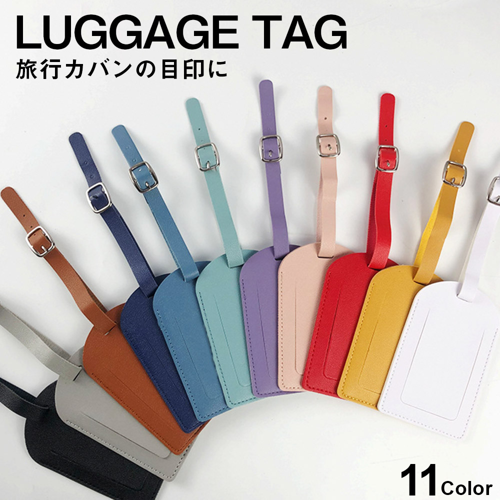 UNIMAG 会報 全巻 1〜29 + リストバンド + ラゲージタグ 自衛隊 刺繍 ラゲージタグ SANKICHI OFFICIAL ONLINE STORE