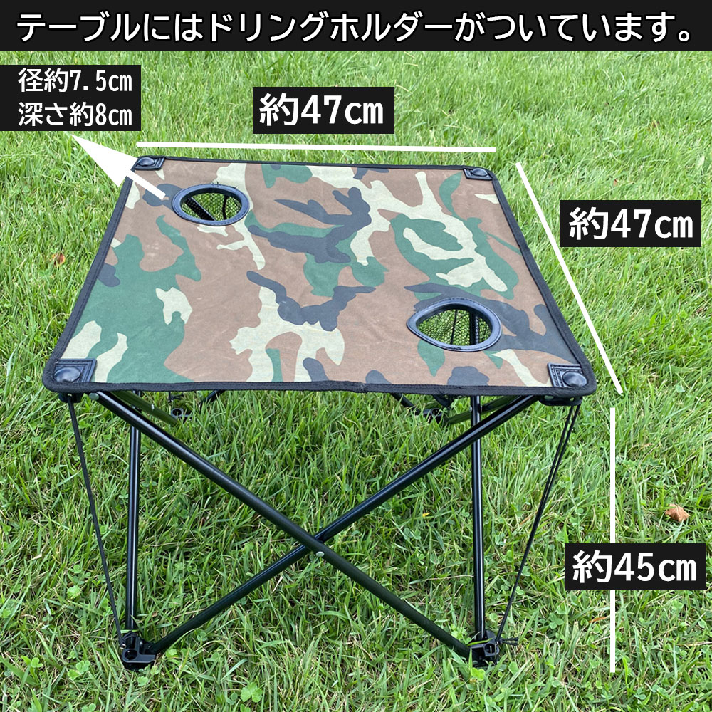 アウトドア テーブル ベンチ 5点セット ベンチセット テーブルセット テーブルチェアセット テーブル チェア テーブル チェアーセット チェアセット ドリンクホルダー付き 折りたたみ机 折り畳み式 キャンプ用品 Txz 0511 Sermus Es