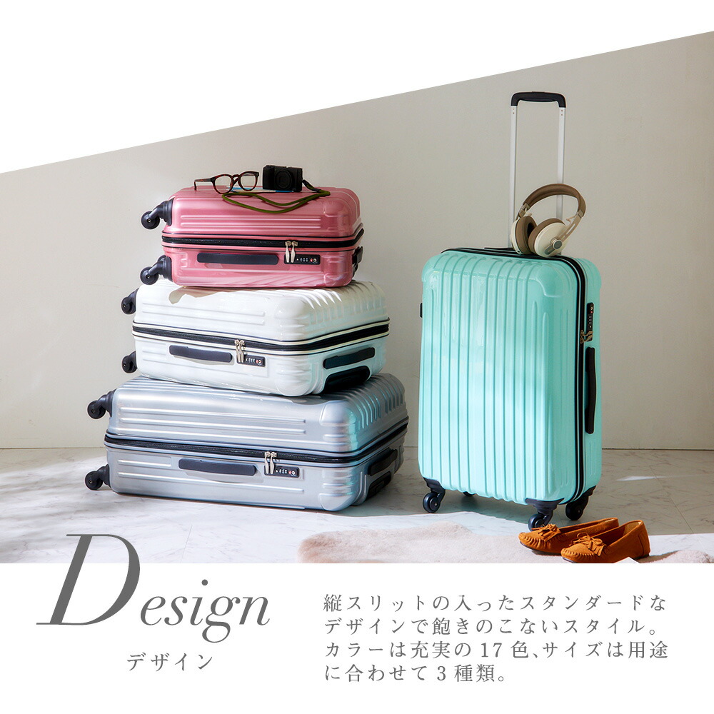 要エントリー スーツケース lサイズ キャリーバック 旅行バッグ 158cm