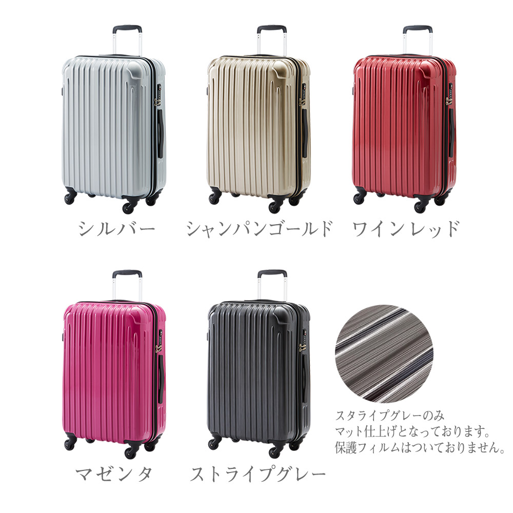 要エントリー スーツケース lサイズ キャリーバック 旅行バッグ 158cm