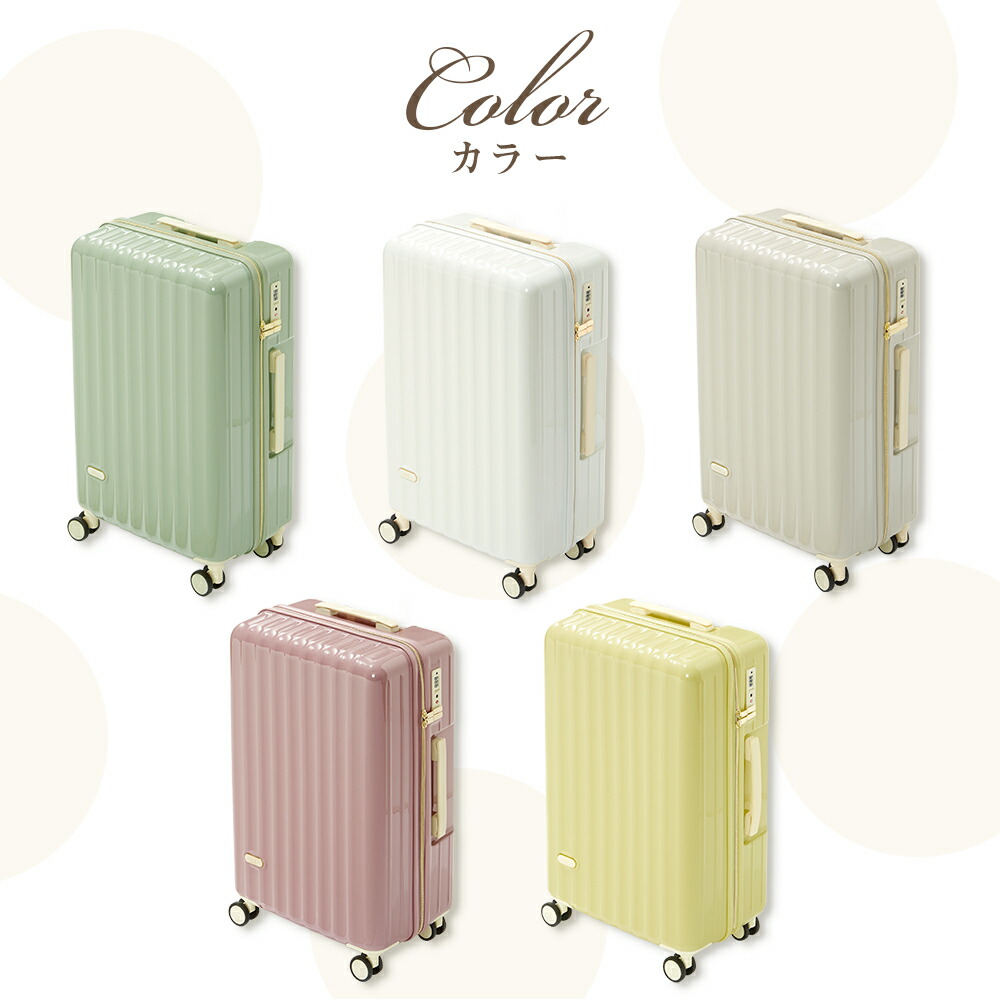 全品20%OFF！24時間だけ！【68%OFF】スーツケース 機内持ち込み