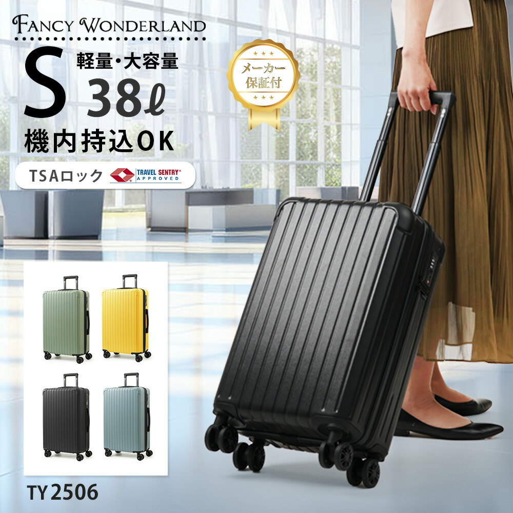 ⚫️L&L様専用⚫️COACH 中型キャリーケース ブラウン
