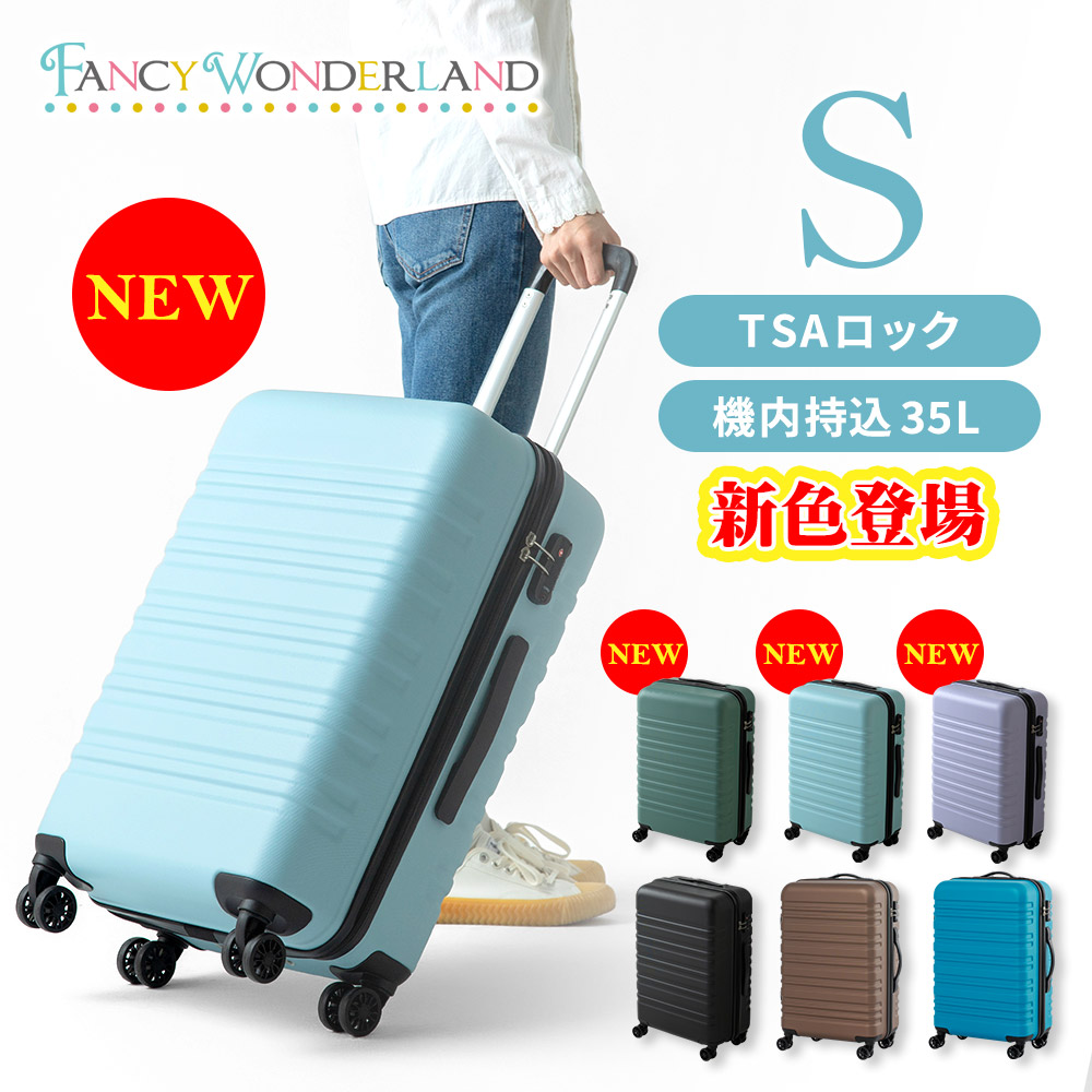 【楽天市場】【60%OFF】スーツケース 機内持ち込み 軽量 かわいい