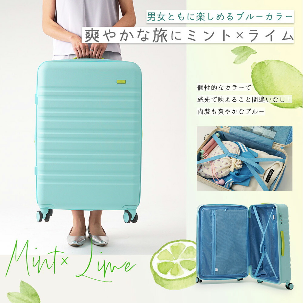 最大25％OFFクーポン配布中】2個セット スーツケース s キャリーケース