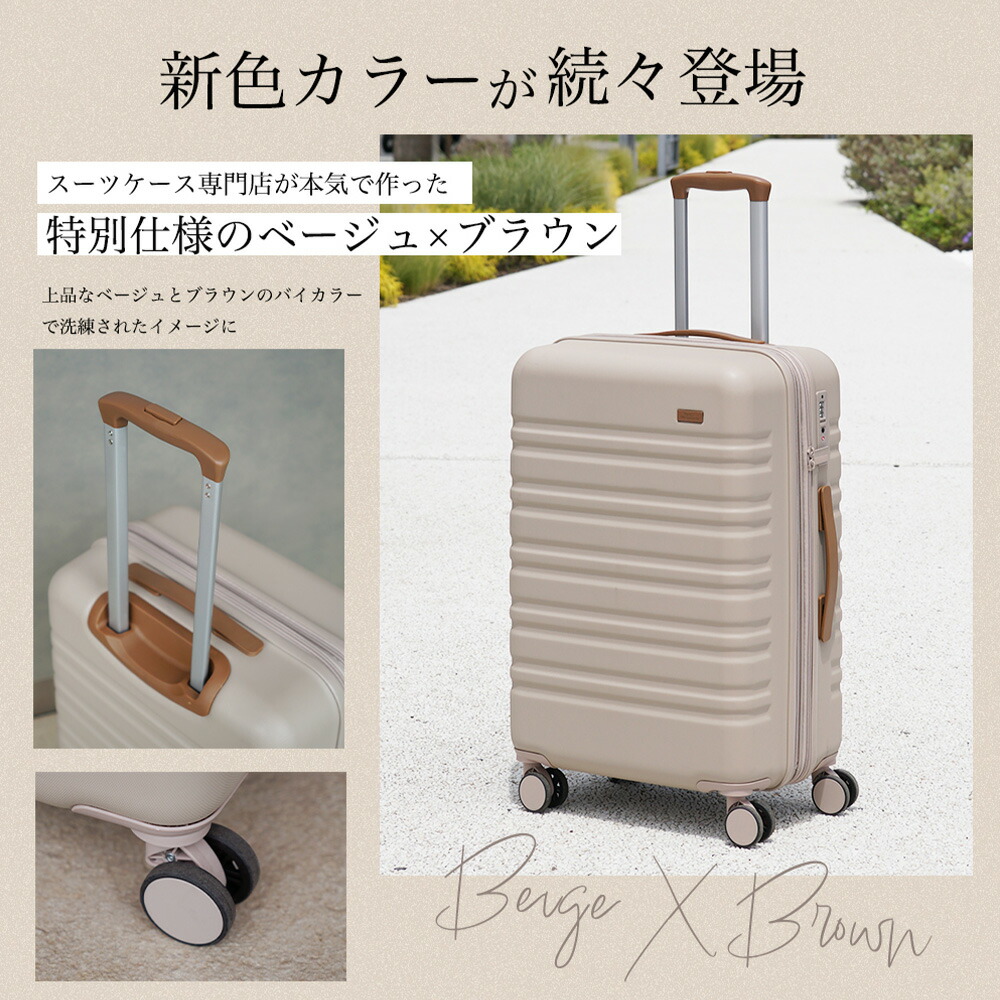スンデレ! キャリーバッグ 懸賞 抽選プレゼント コミックヘヴン CARART MAX58%OFF＆クーポン発行中】 楽天ランキング受賞 スーツケース
