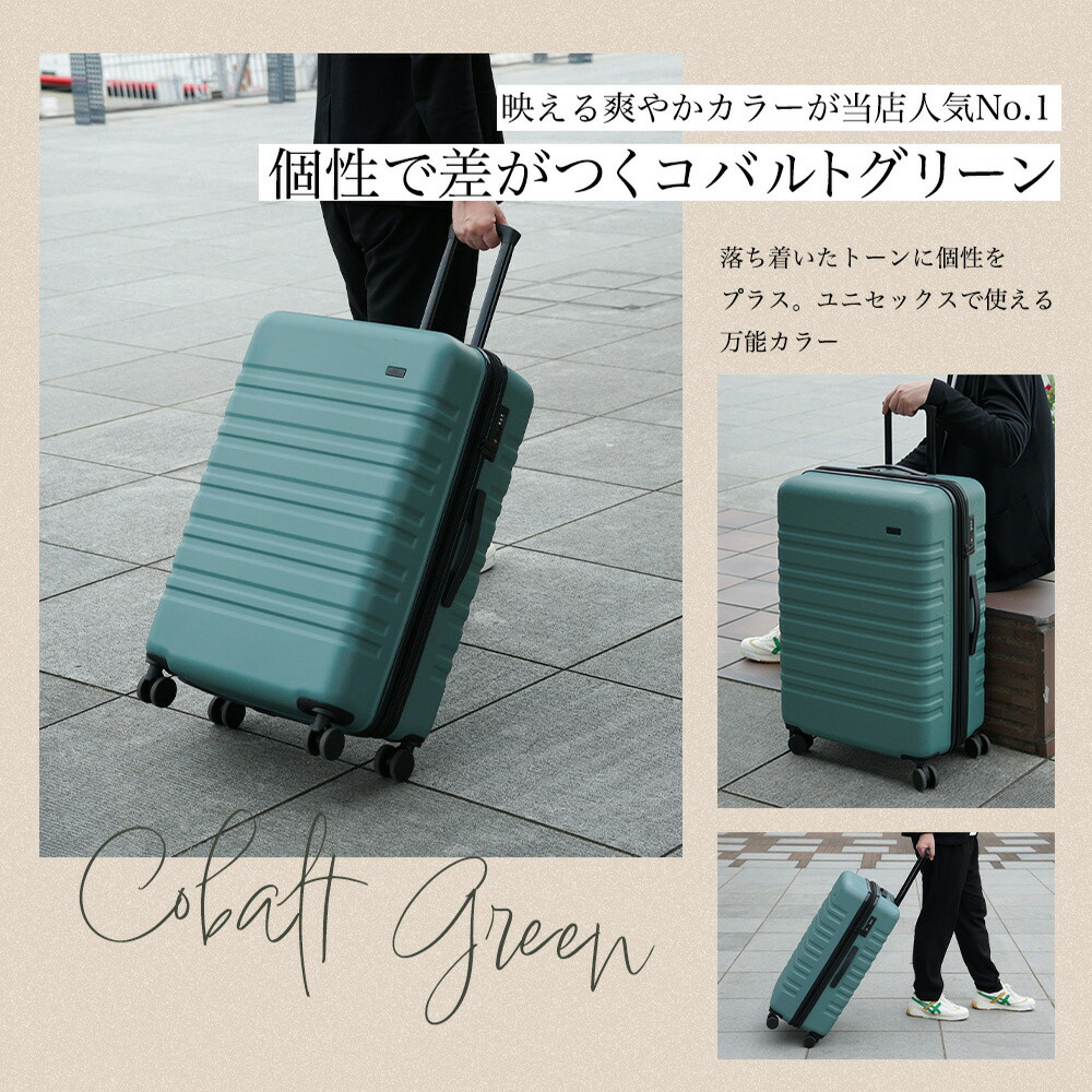 最大25％OFFクーポン配布中】2個セット スーツケース s キャリーケース