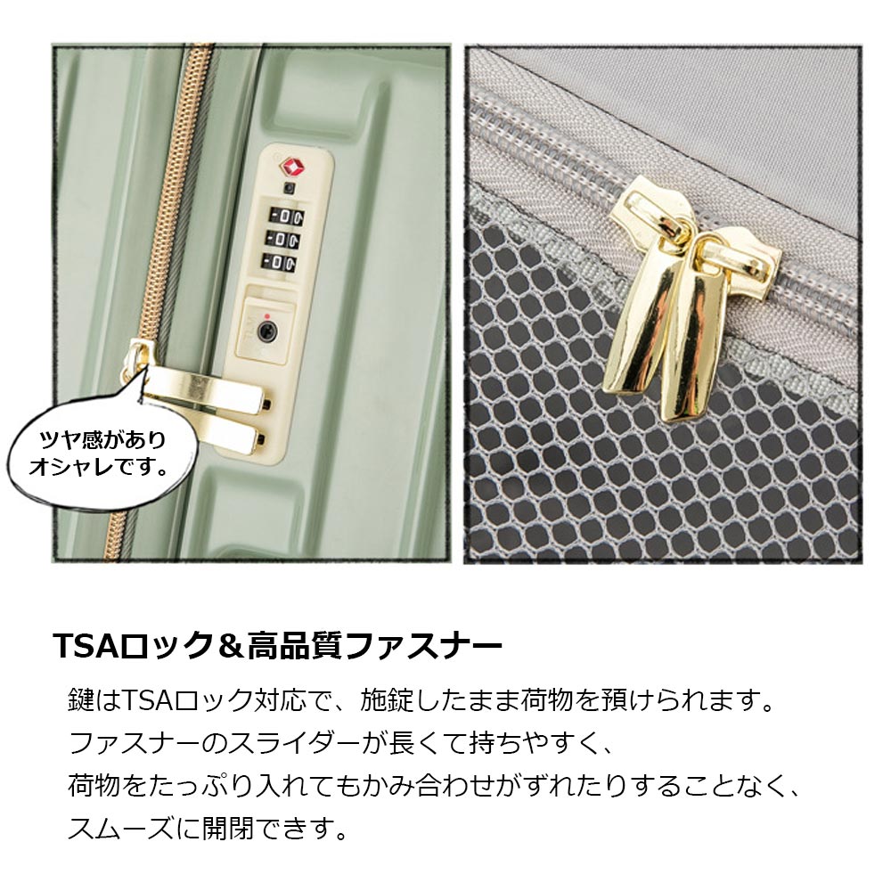 スーツケース Mサイズ 3泊 5泊 Tsaロック M Tyes8009 M おしゃれ かわいい キャリーケース キャリーバッグ ハードタイプ ファスナータイプ レディース 修学旅行 可愛い 国内旅行 女子旅 旅行かばん 軽量 税込 軽量