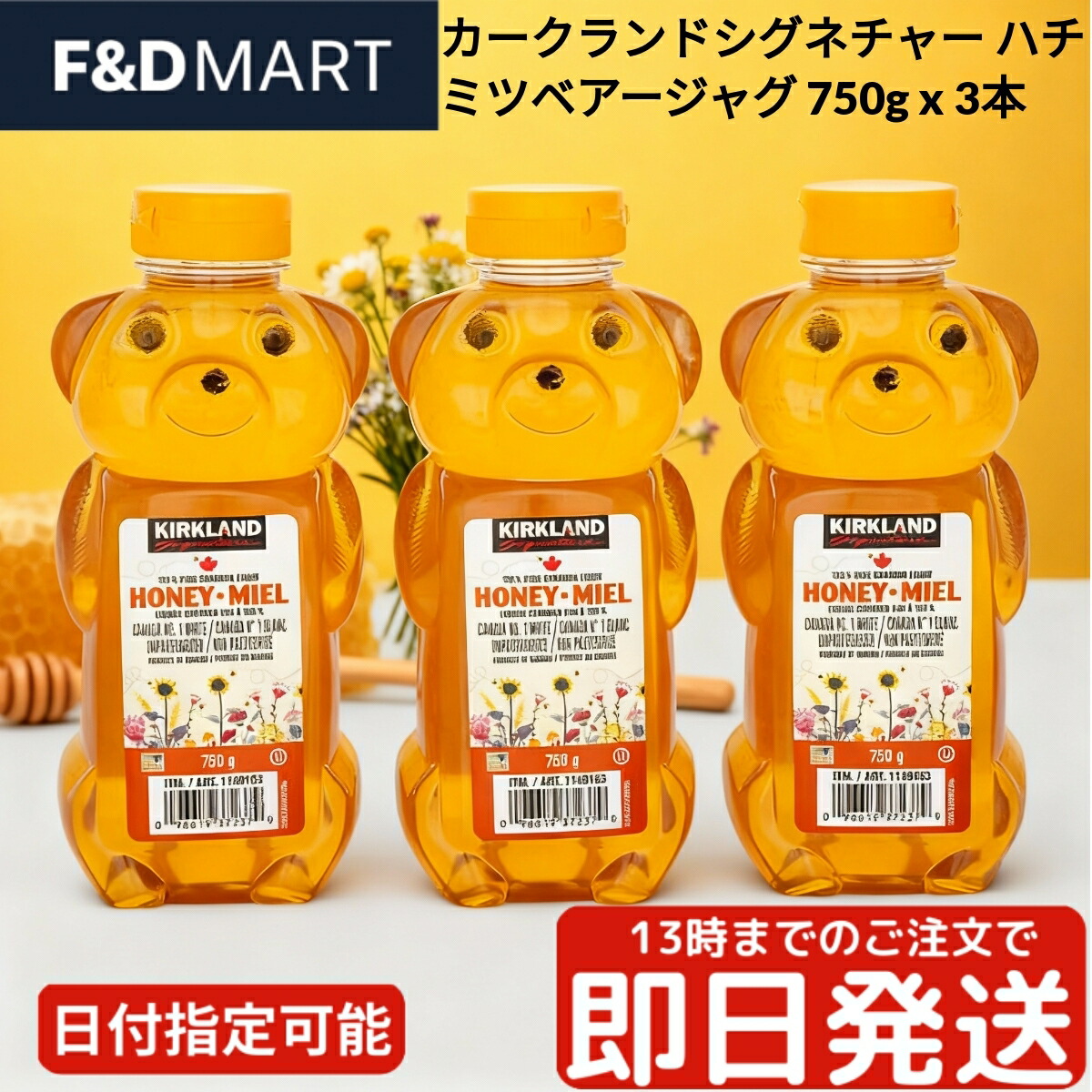 はちみつイエロー2 pure_winter03.jpg