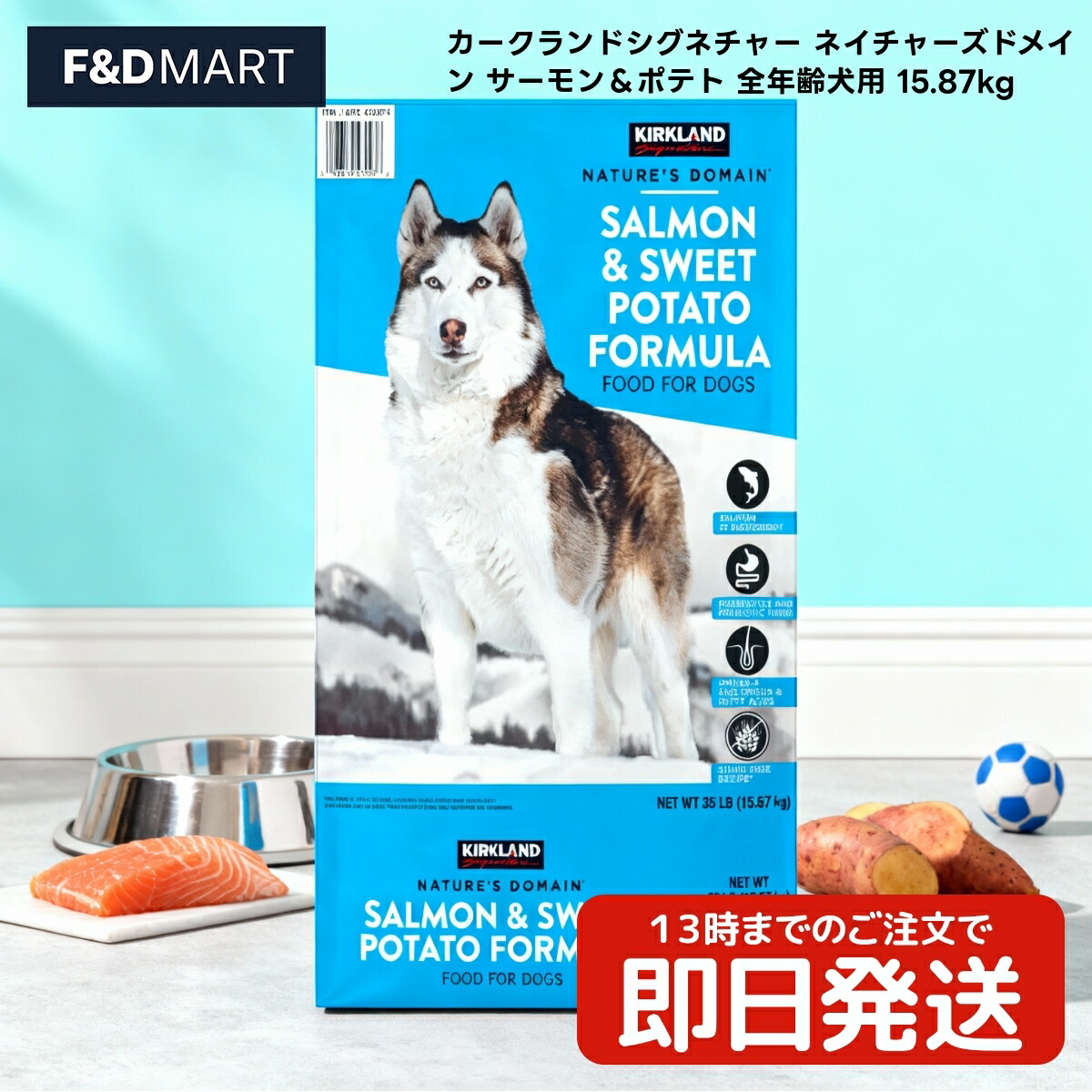 楽天市場】【送料無料】カークランドシグネチャー ネイチャーズ