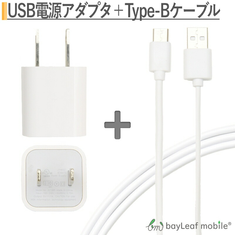 楽天市場】USB ACアダプタ 2A 充電器 スマートフォン 2台同時充電用
