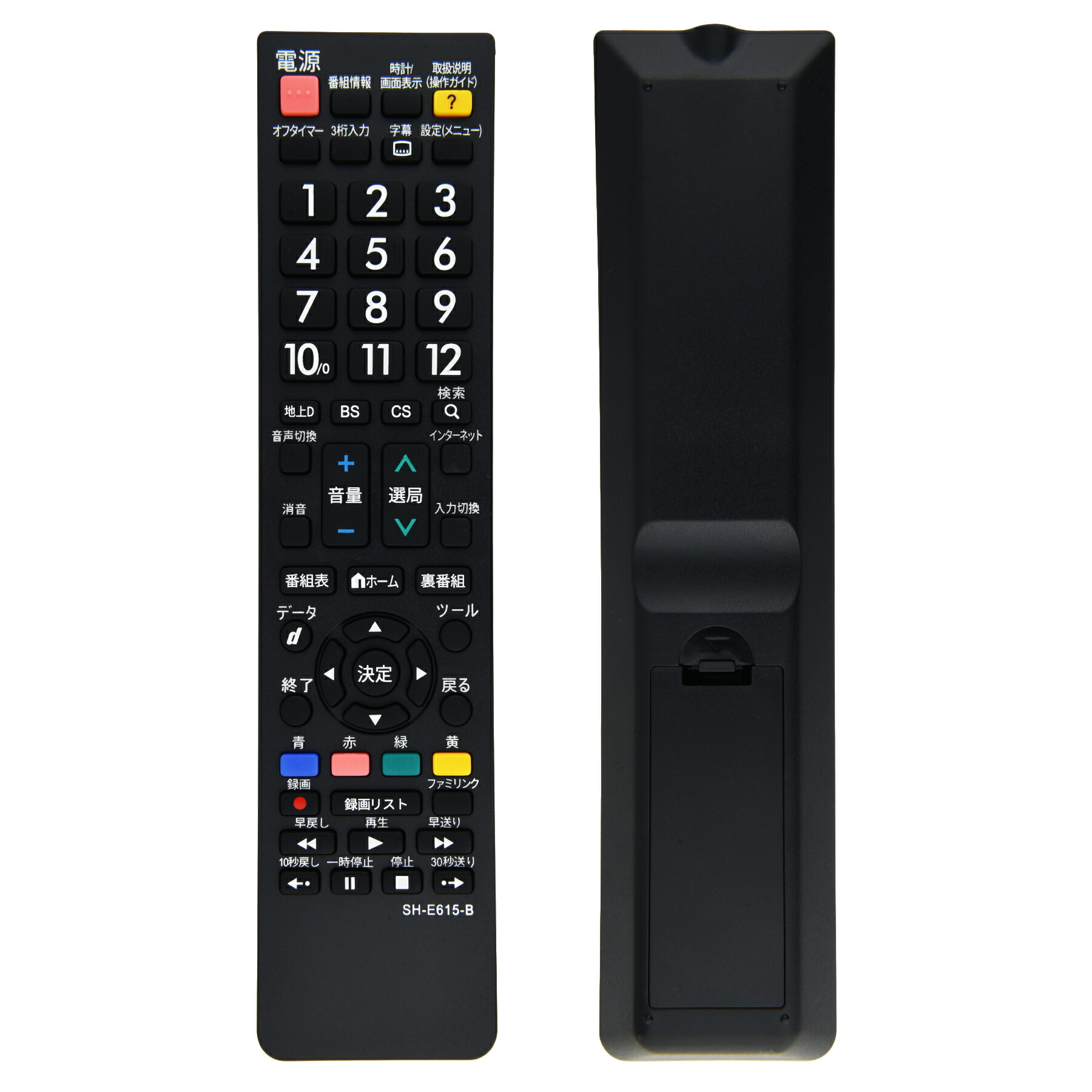 楽天市場】【中古】JVCケンウッド 保守部品 リモコン(RD-M2-S/RD-M2-H