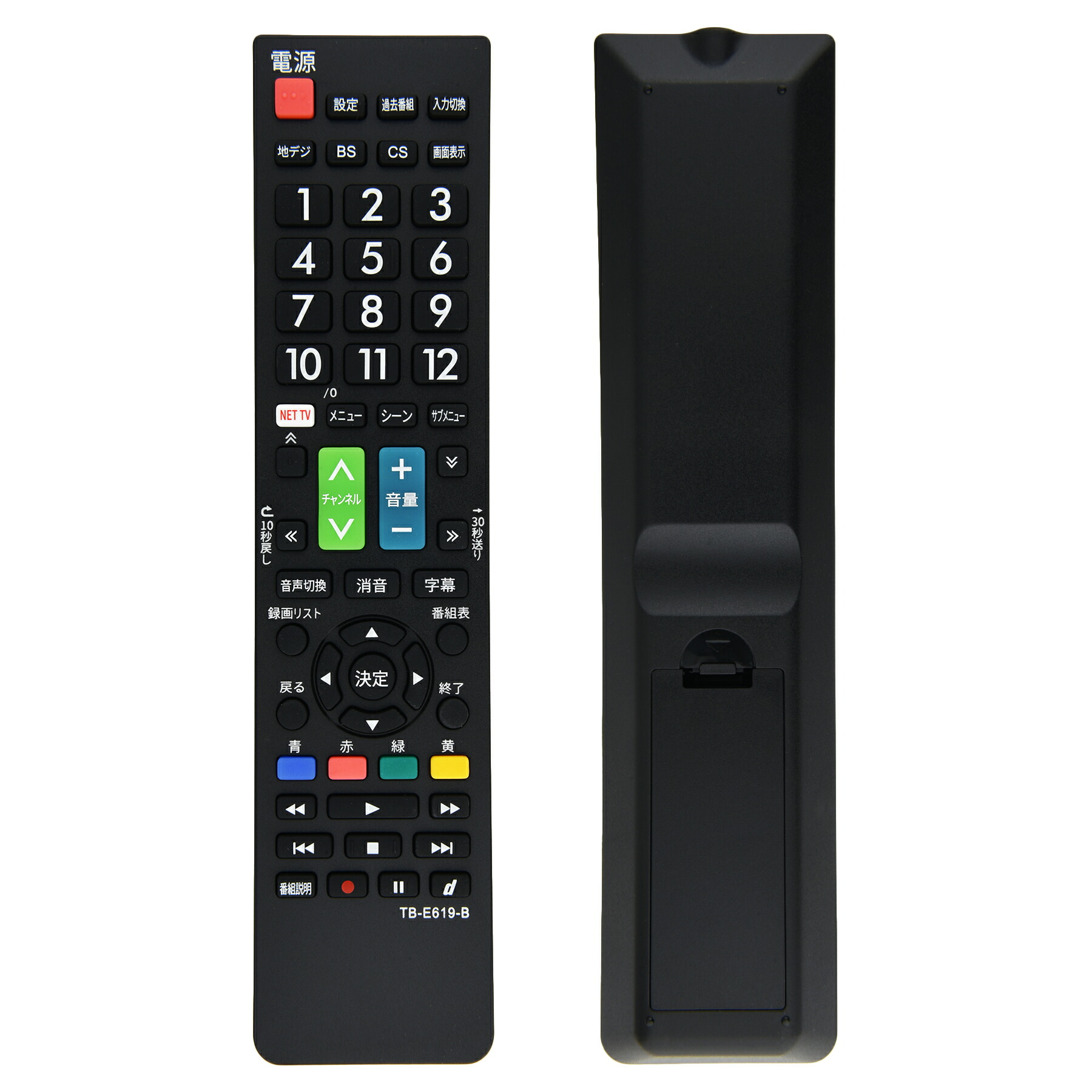 楽天市場】東芝 REGZA テレビリモコン 汎用 設定不要 互換 液晶