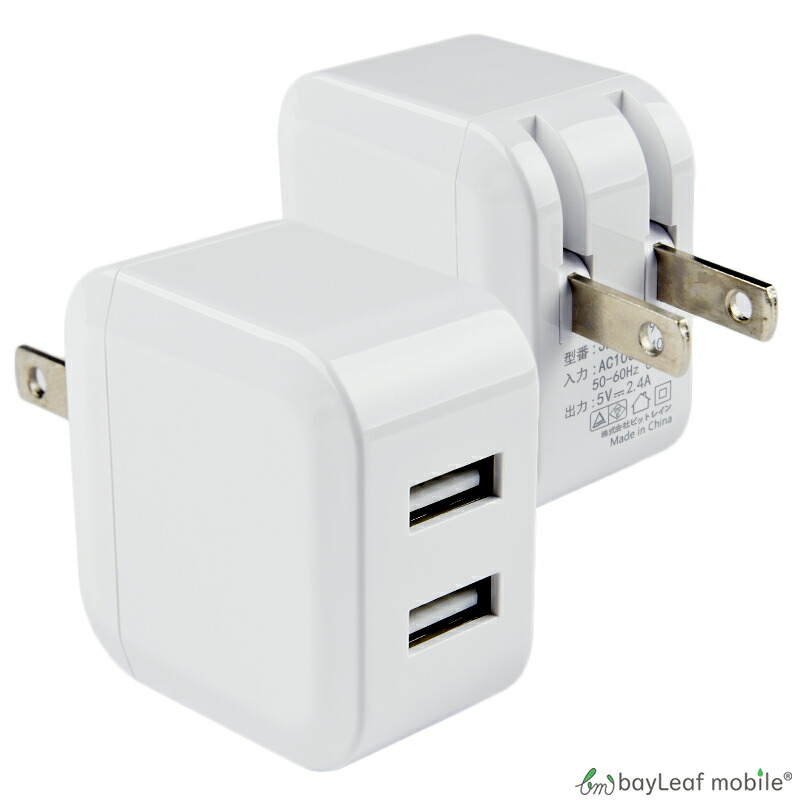 FRUEL 2ポート USB 充電器 急速 ACアダプター [ブラック] e6mzef9 PLATA USBコンセント ACアダプター 充電器 2ポート iPhone