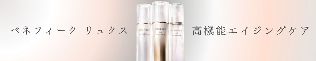 楽天市場】オッペン フィールメージュ イデア バイタルキープ